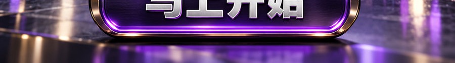 Turbo Flow；2 [physical coin engraved ₿] 即可；30秒极速操作；最高可放大千倍；30秒；马上开始
