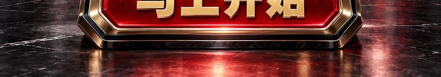 Turbo Flow 平台；2 [coin engraved $] 即可开启；最高千倍弹性；30秒；马上开始