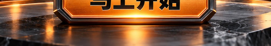 Turbo Flow；2 [coin engraved $] 即可上桌；30秒极速交互；可1000倍；30秒；马上开始